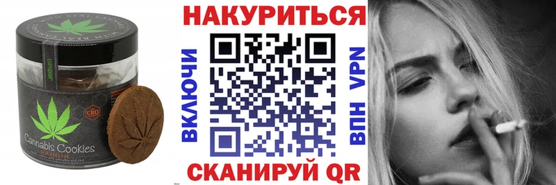 Canna-Cookies конопля  как найти закладки  Улан-Удэ 