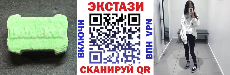 Экстази louis Vuitton  Улан-Удэ 