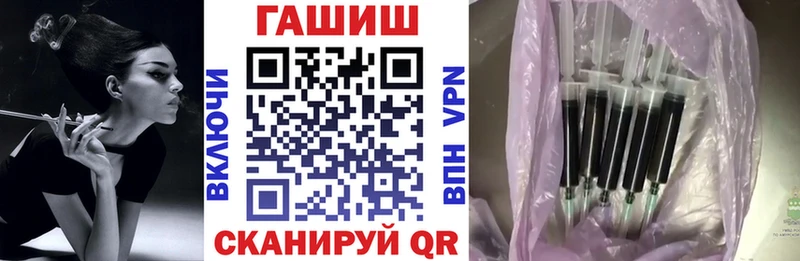 ГАШИШ hashish Улан-Удэ