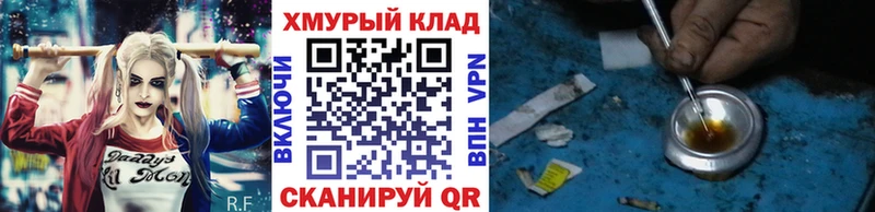 как найти наркотики  Улан-Удэ  Героин афганец 