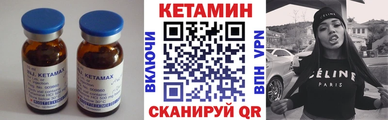 kraken маркетплейс  Улан-Удэ  КЕТАМИН VHQ 