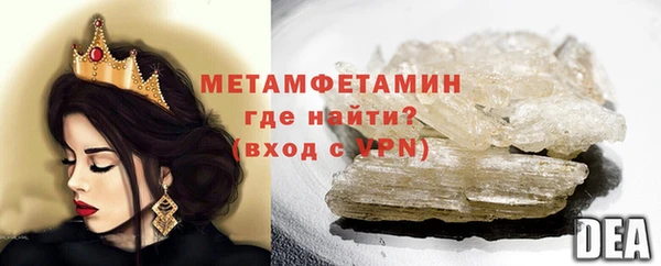 таблы Беломорск