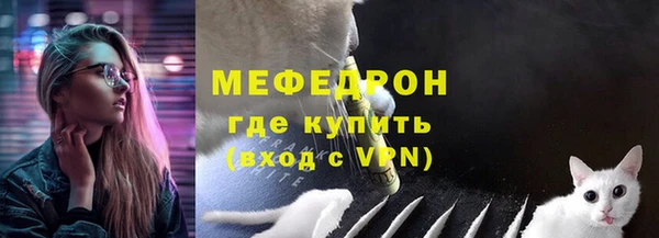 меф VHQ Балахна