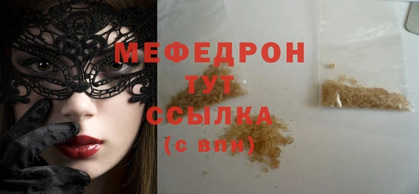 прущие грибы Белокуриха