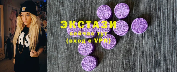 прущие грибы Белокуриха