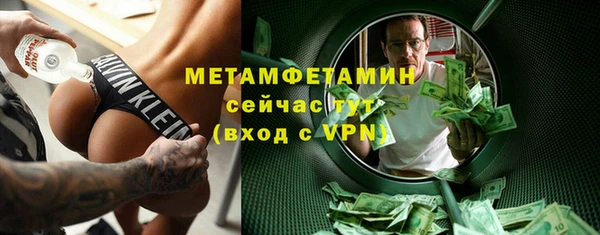 таблы Беломорск