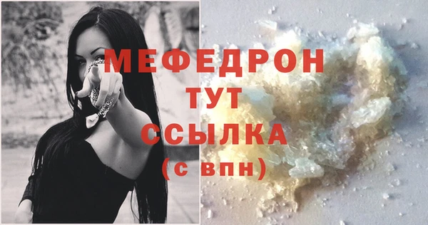 прущие грибы Белокуриха