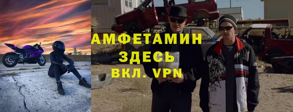 таблы Беломорск