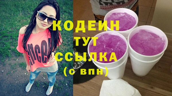 таблы Беломорск