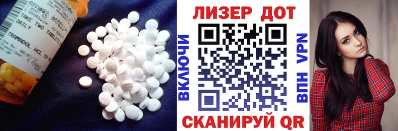 ЛСД экстази кислота Улан-Удэ