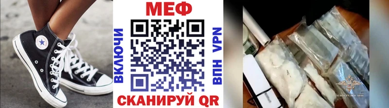 МЕФ  Улан-Удэ