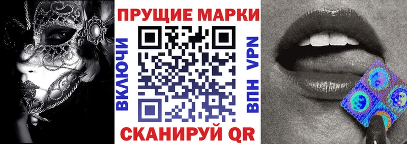наркотики  Улан-Удэ  нарко площадка официальный сайт  Марки N-bome 1,5мг 