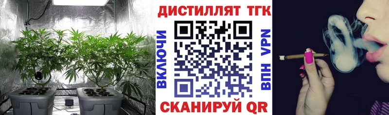 ТГК гашишное масло  Улан-Удэ 