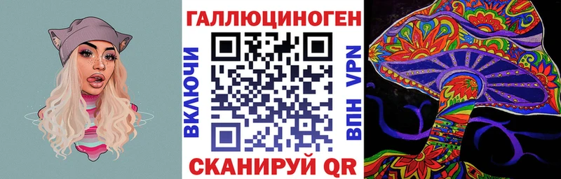 Псилоцибиновые грибы Magic Shrooms  OMG как войти  Улан-Удэ 